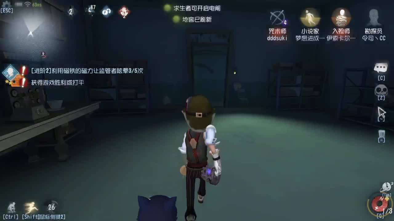 今天也是努力的一天 第4段