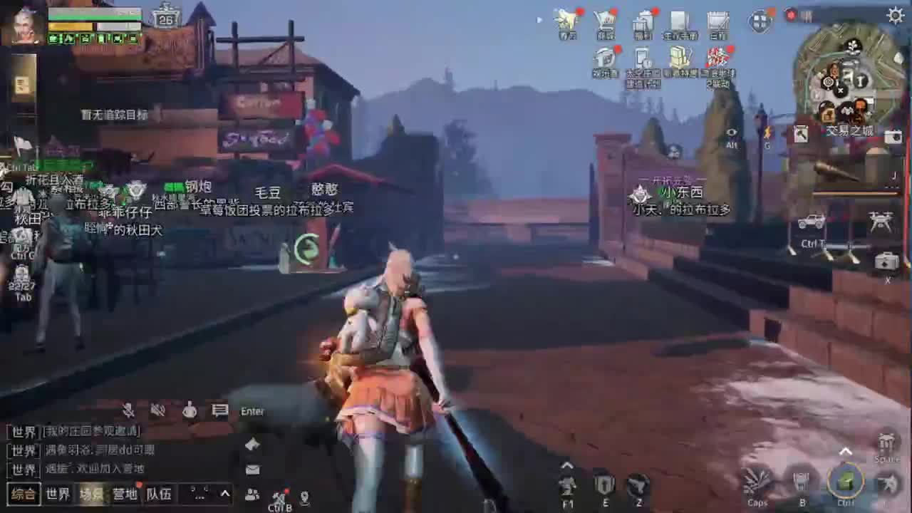 距离你只有一个屏幕 第1段