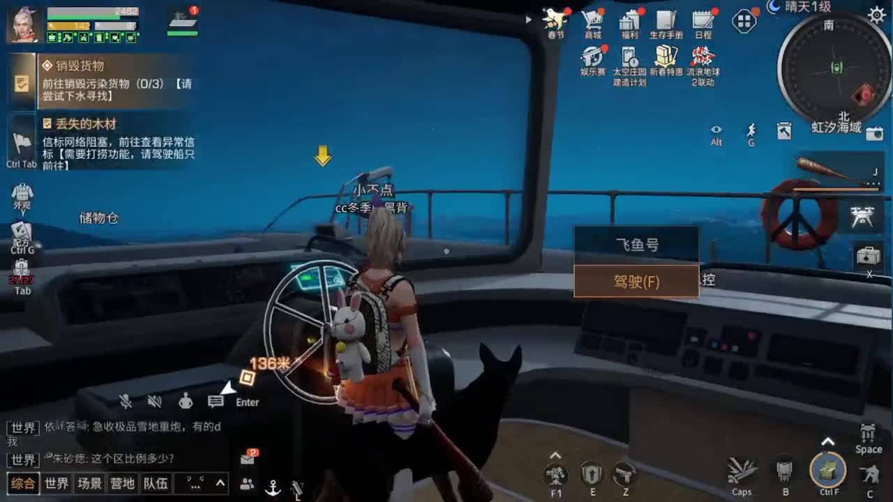距离你只有一个屏幕 第2段