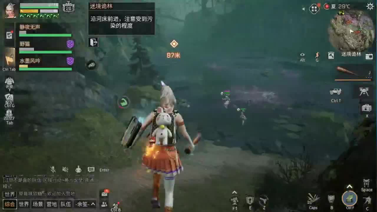 距离你只有一个屏幕 第6段