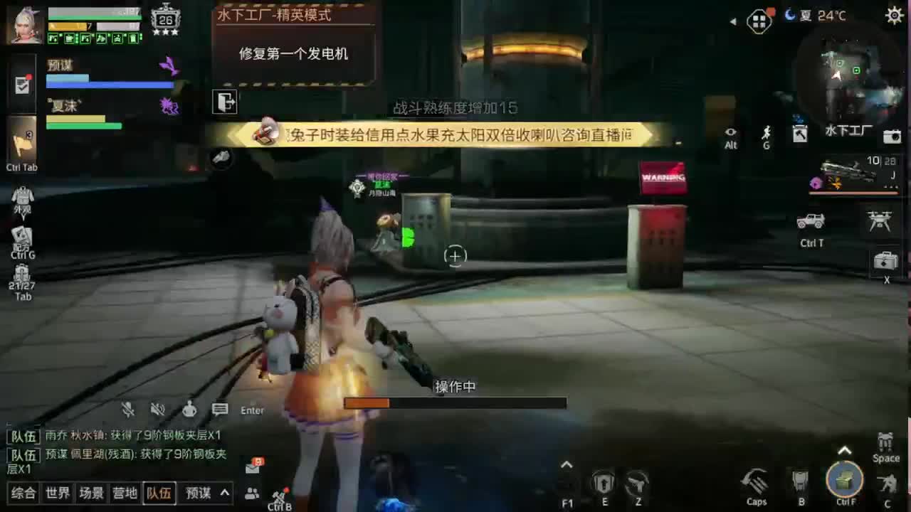 距离你只有一个屏幕 第9段