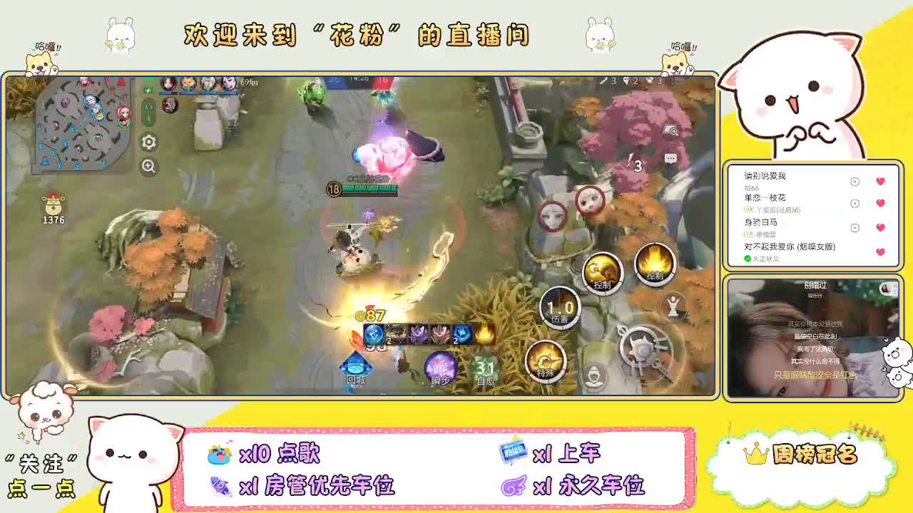 啊啊啊啊 第1段