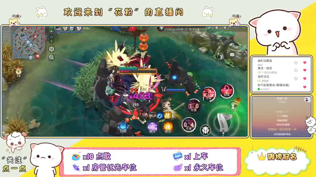 啊啊啊啊 第2段