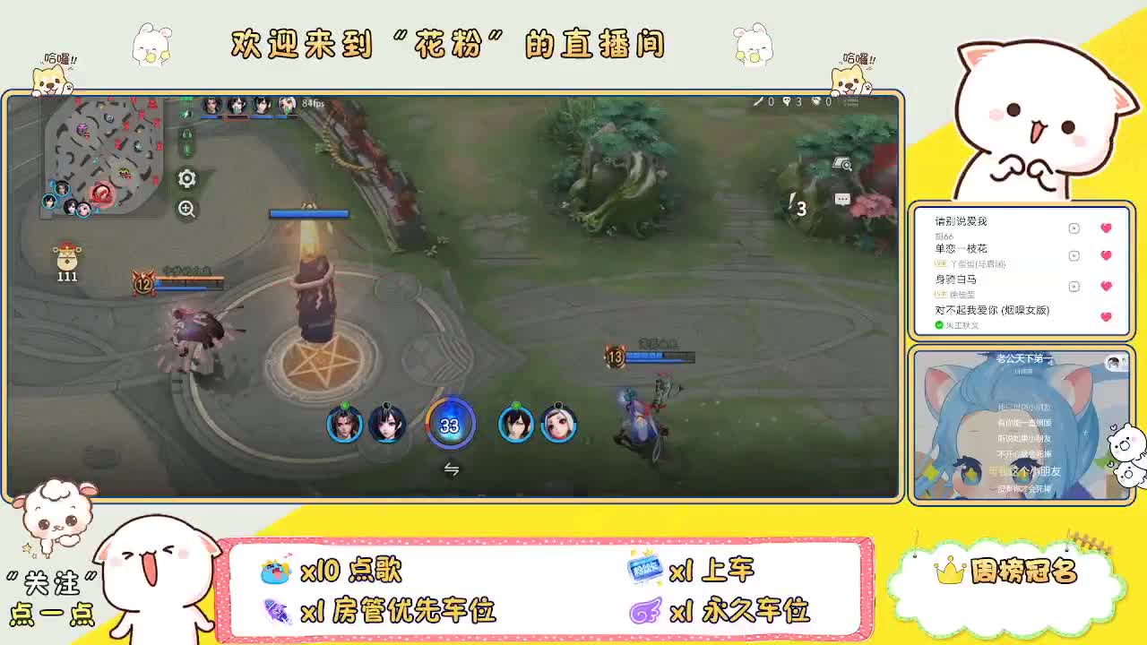 啊啊啊啊 第3段