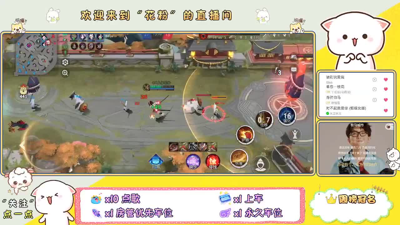 啊啊啊啊 第4段