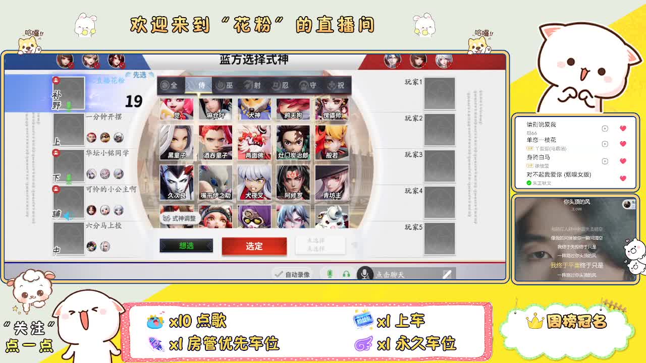 啊啊啊啊 第6段