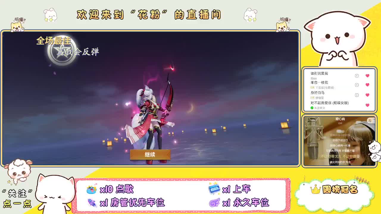 啊啊啊啊 第8段