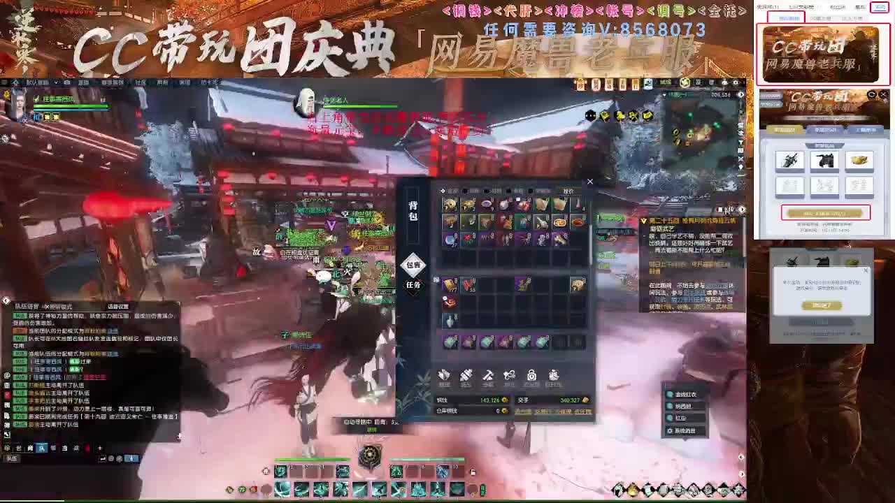 右上角领不败战马寒霜巨剑 第3段