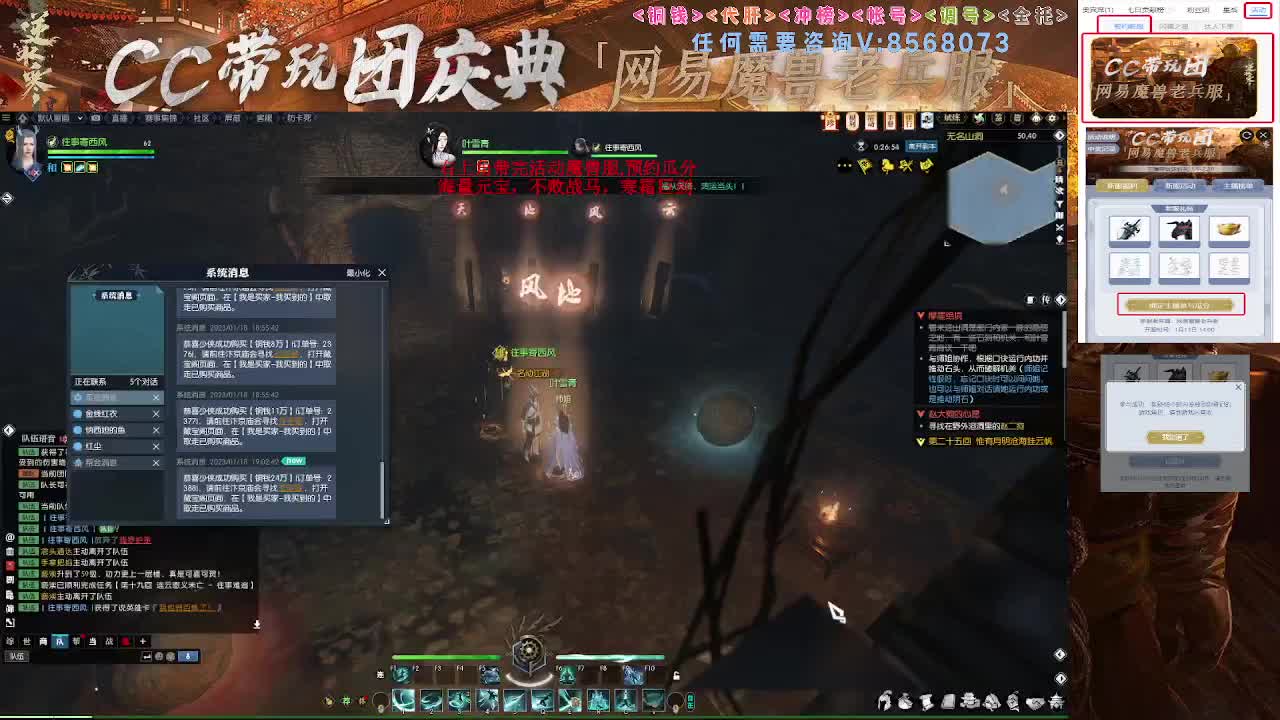 右上角领不败战马寒霜巨剑 第4段