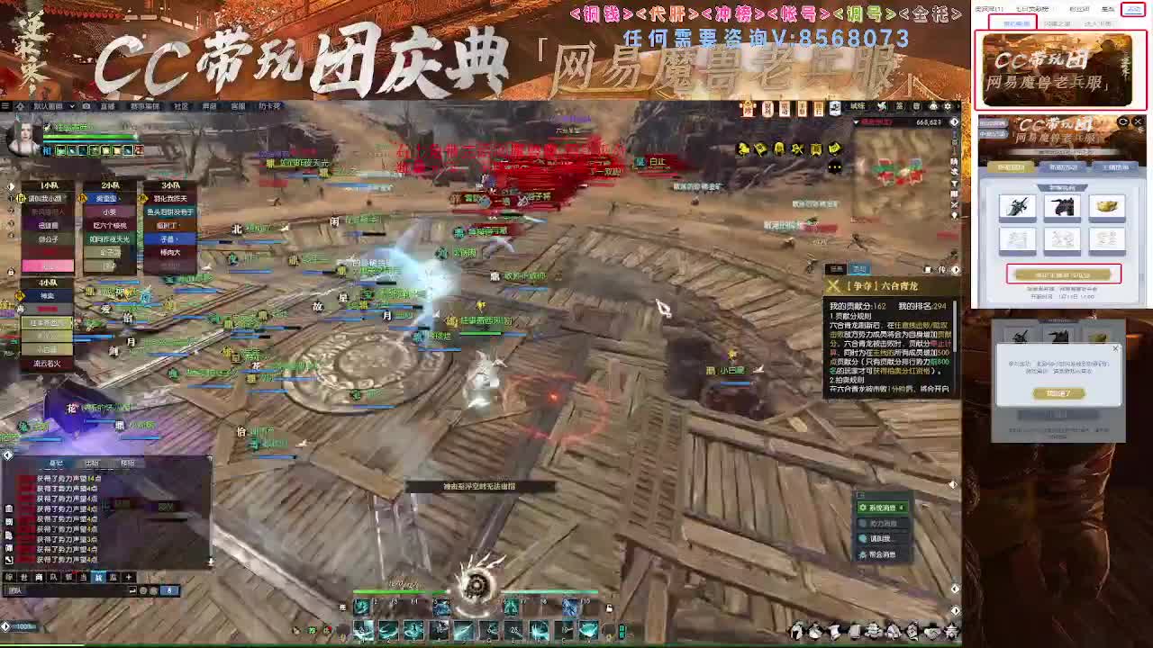 右上角领不败战马寒霜巨剑 第9段