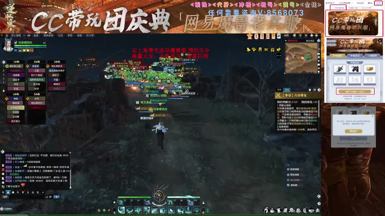 右上角领不败战马寒霜巨剑 第10段
