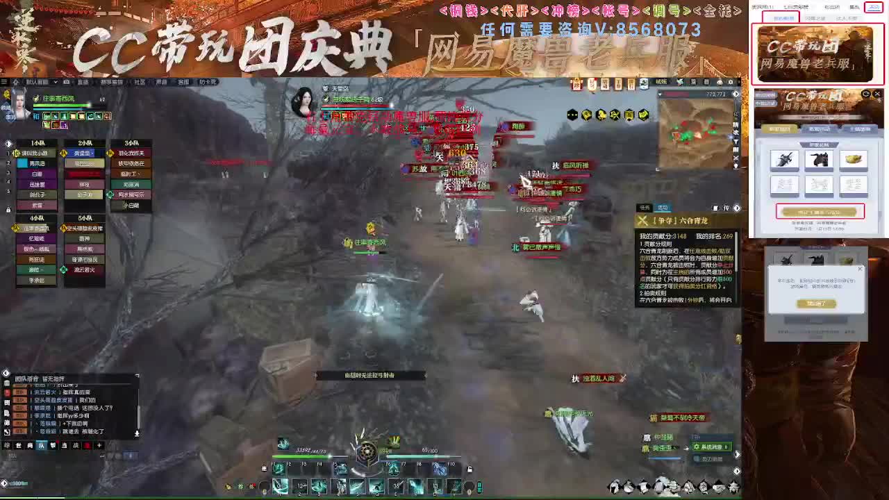 右上角领不败战马寒霜巨剑 第12段