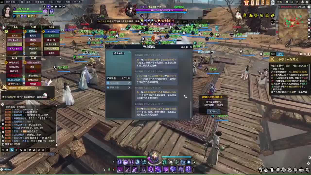 副本爱好者 第4段