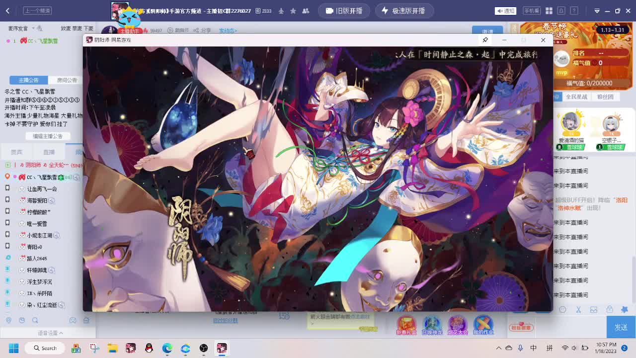 ddd 第2段
