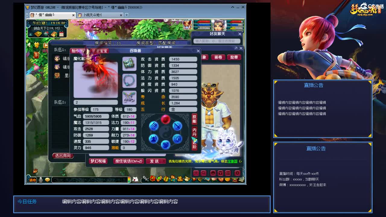 带老板群雄第一视角 第1段