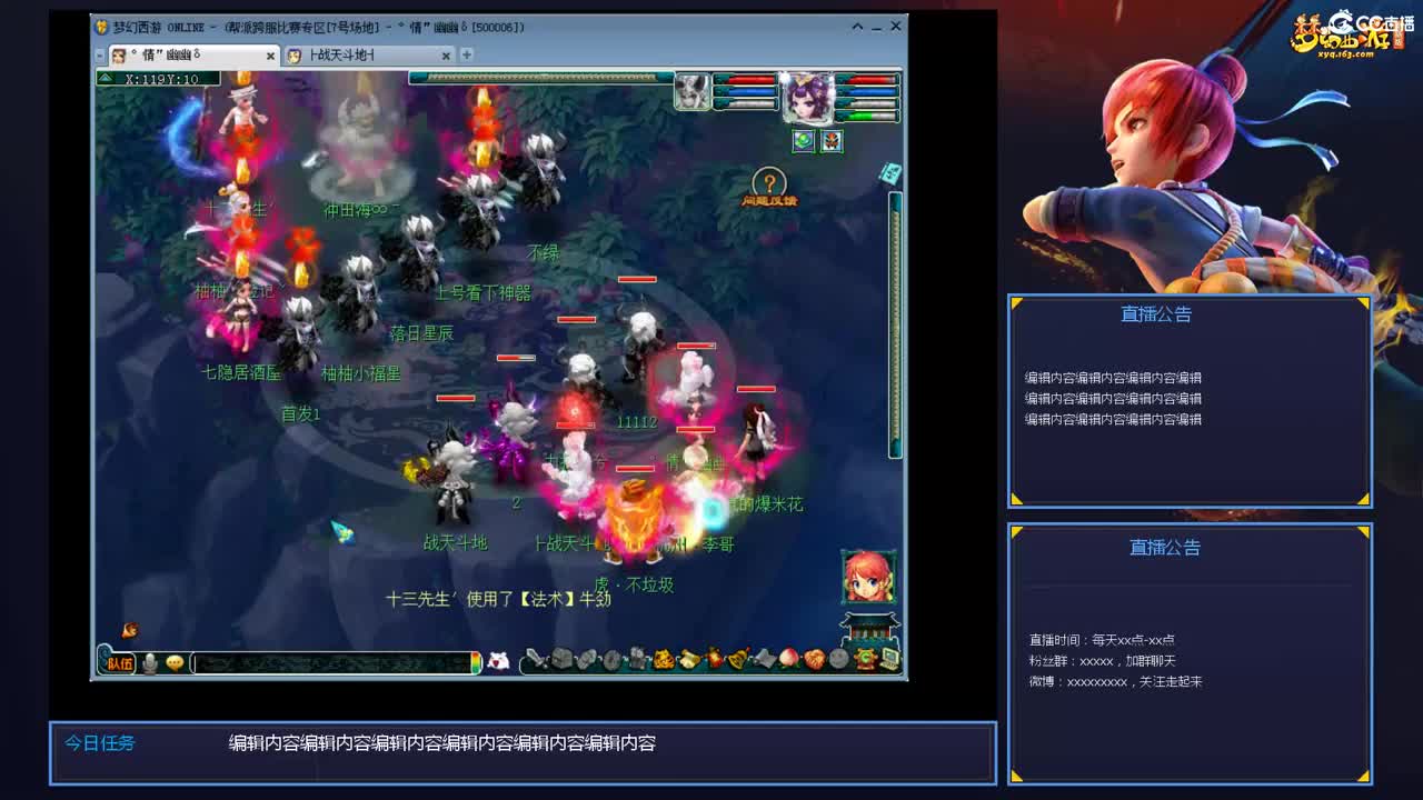 带老板群雄第一视角 第2段