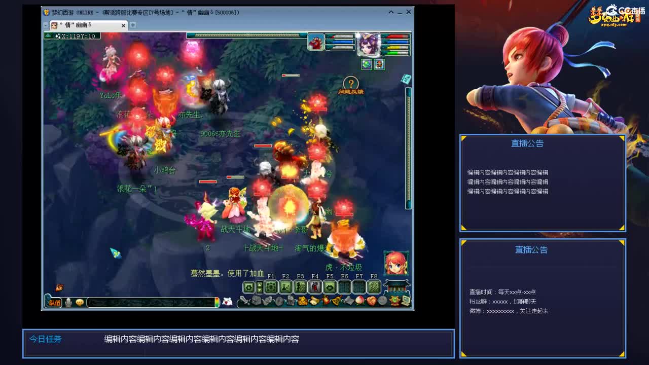 带老板群雄第一视角 第3段