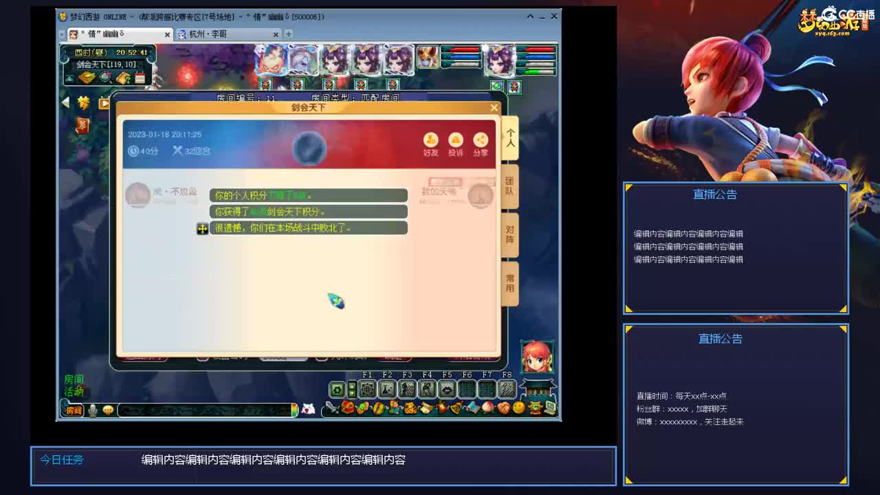 带老板群雄第一视角 第4段