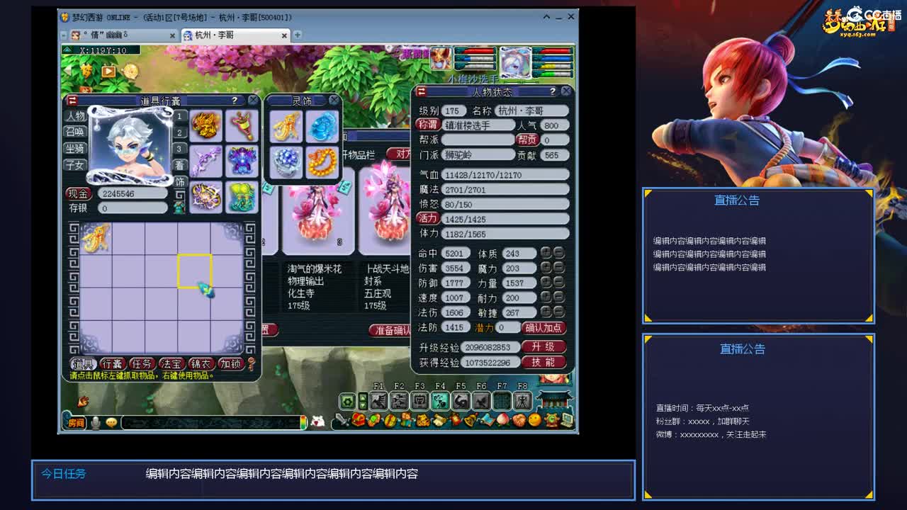 带老板群雄第一视角 第5段