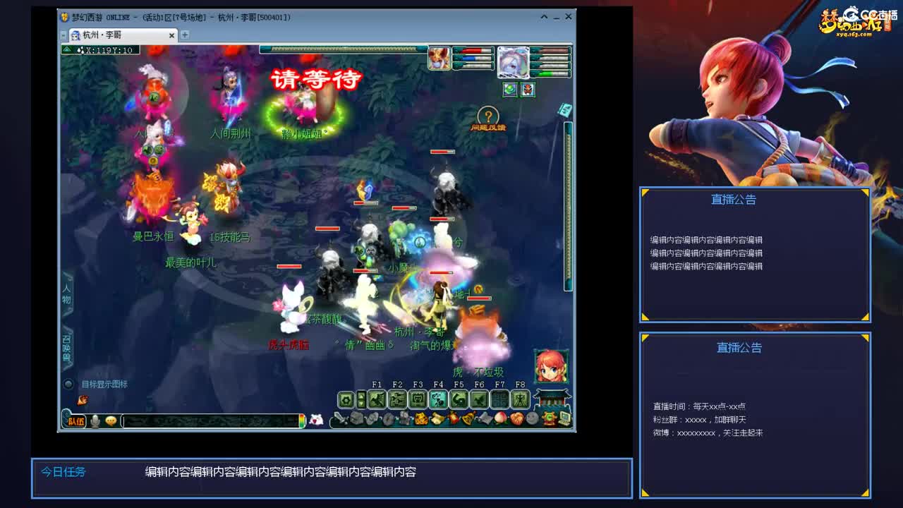 带老板群雄第一视角 第7段