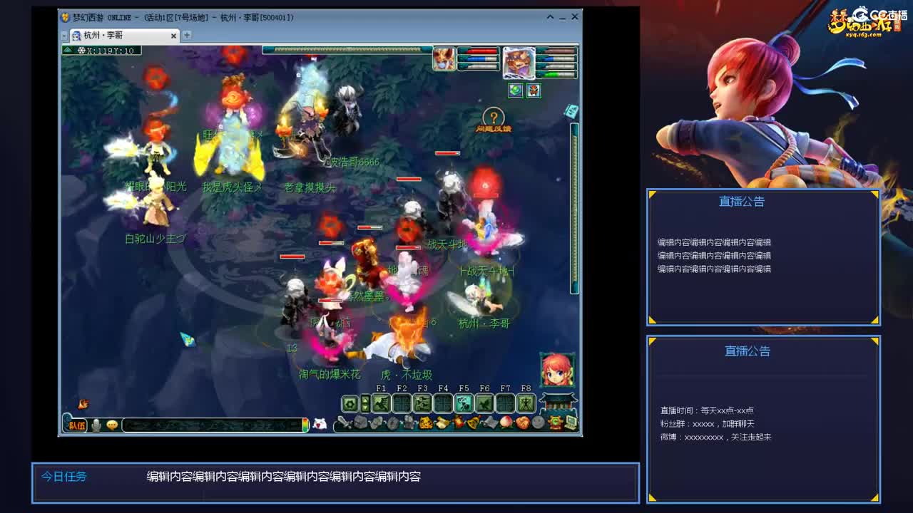 带老板群雄第一视角 第8段