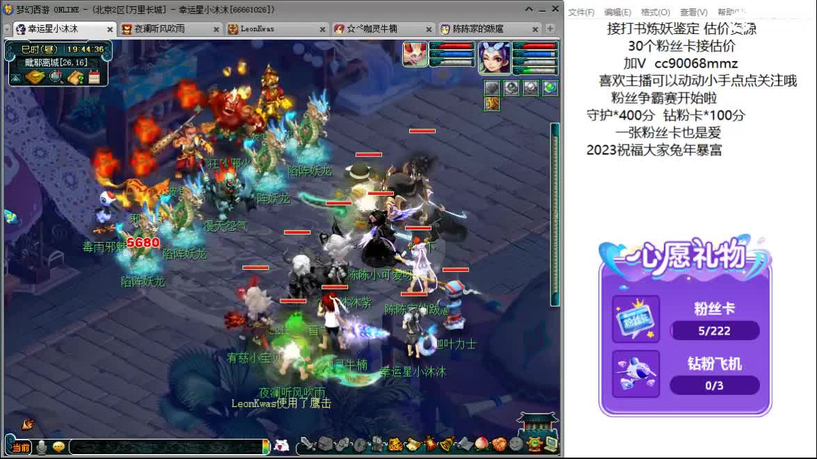 晚上好啊 来聊天啊 第3段