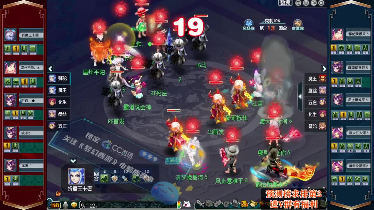 剑会天下❤小幸福解说 第2段
