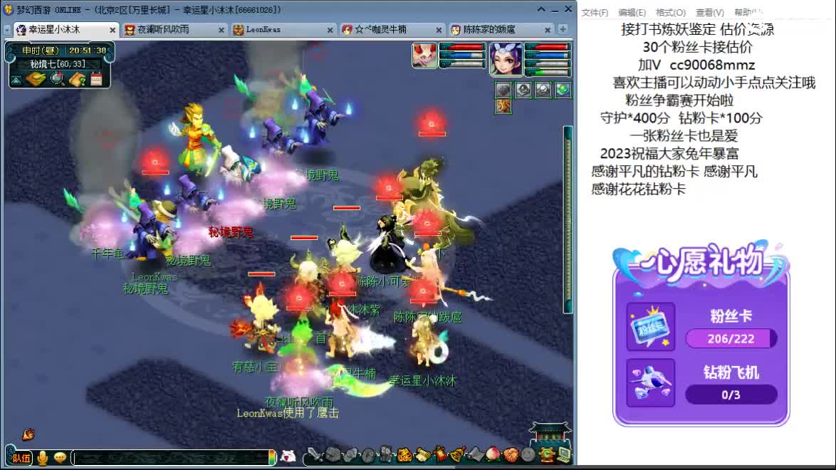 晚上好啊 来聊天啊 第5段