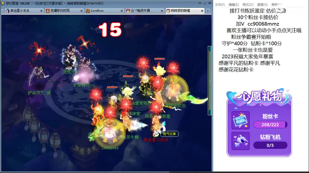 晚上好啊 来聊天啊 第10段