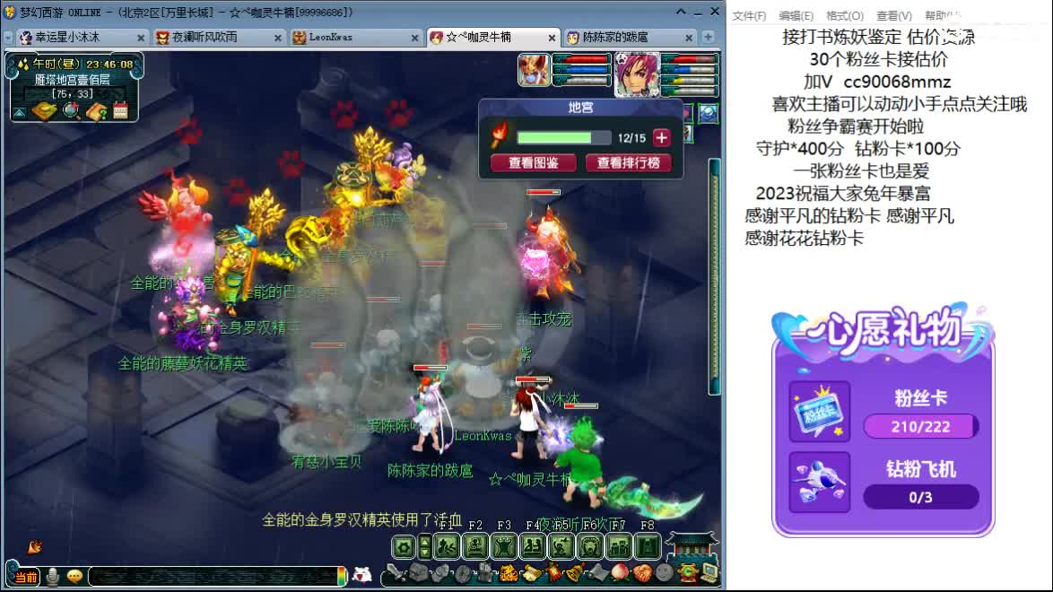 晚上好啊 来聊天啊 第11段