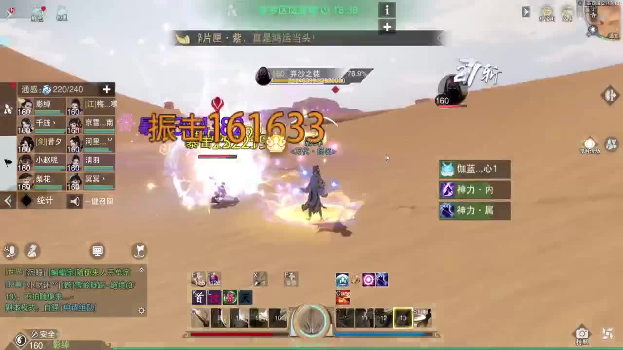 快到碗里来体验 第1段
