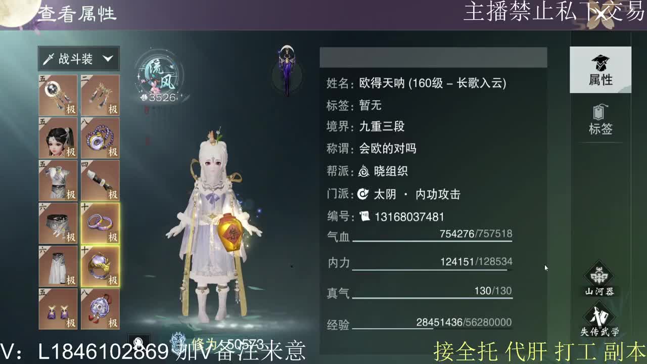 快到碗里来体验 第8段