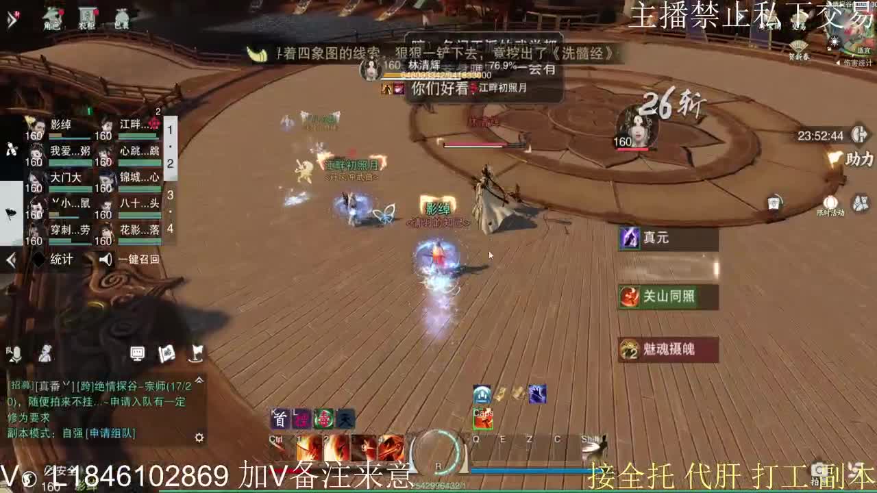 快到碗里来体验 第10段