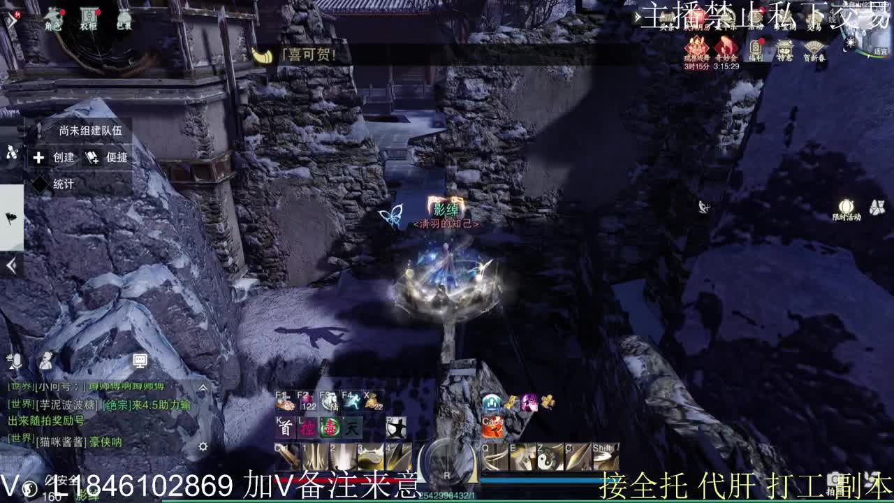 快到碗里来体验 第11段