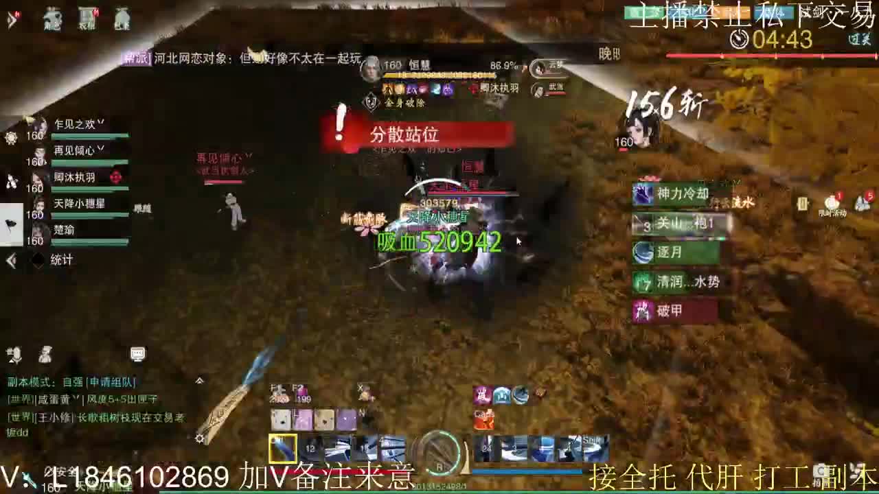 快到碗里来体验 第12段
