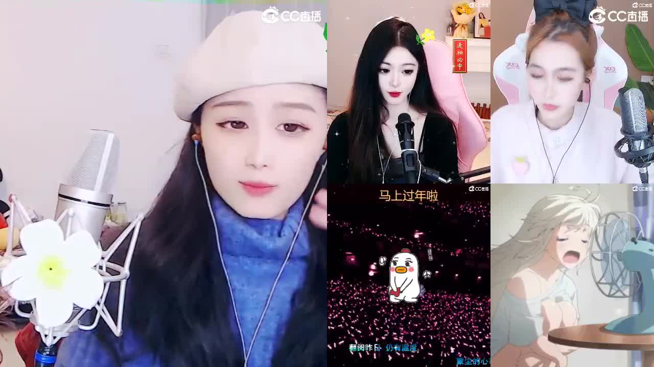 祝朋友们！财源滚滚！ 第1段