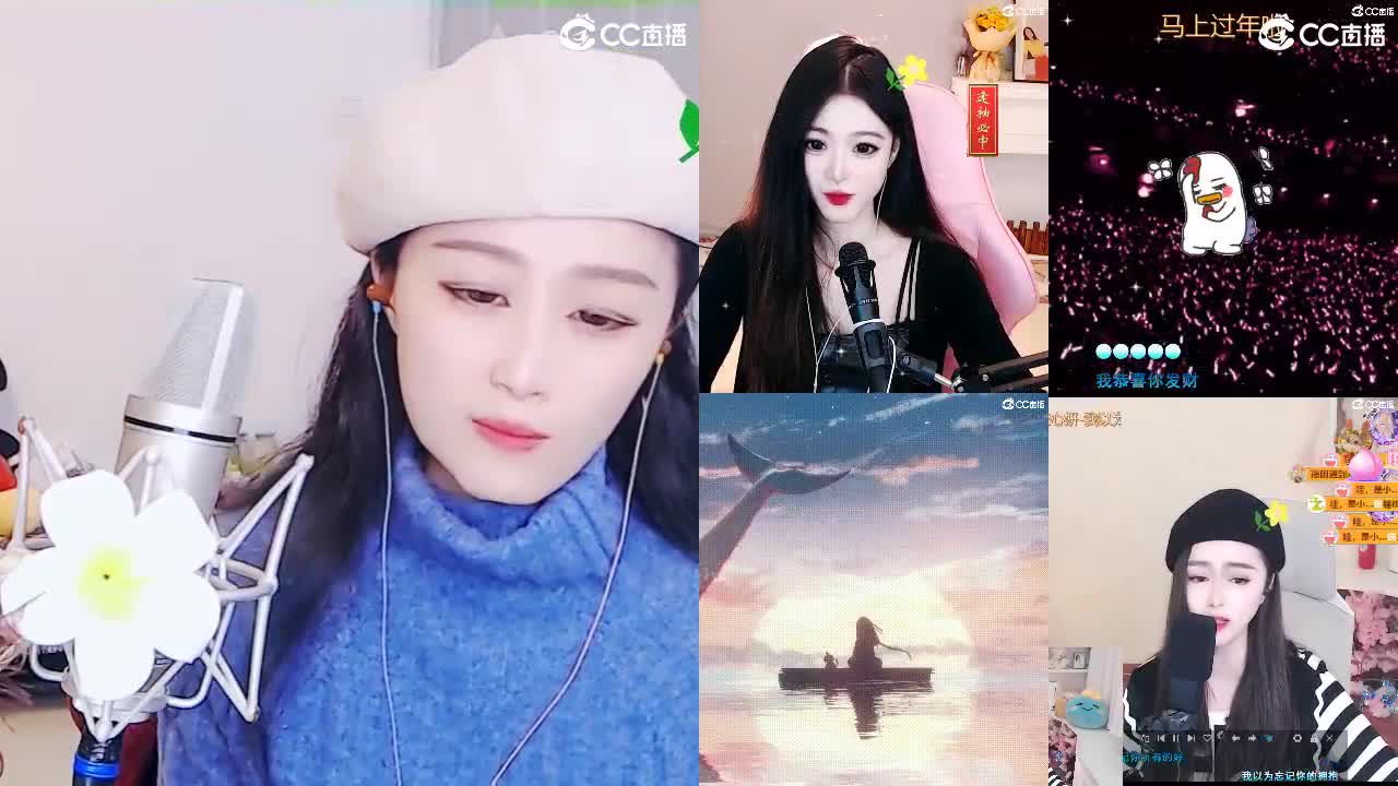 祝朋友们！财源滚滚！ 第3段