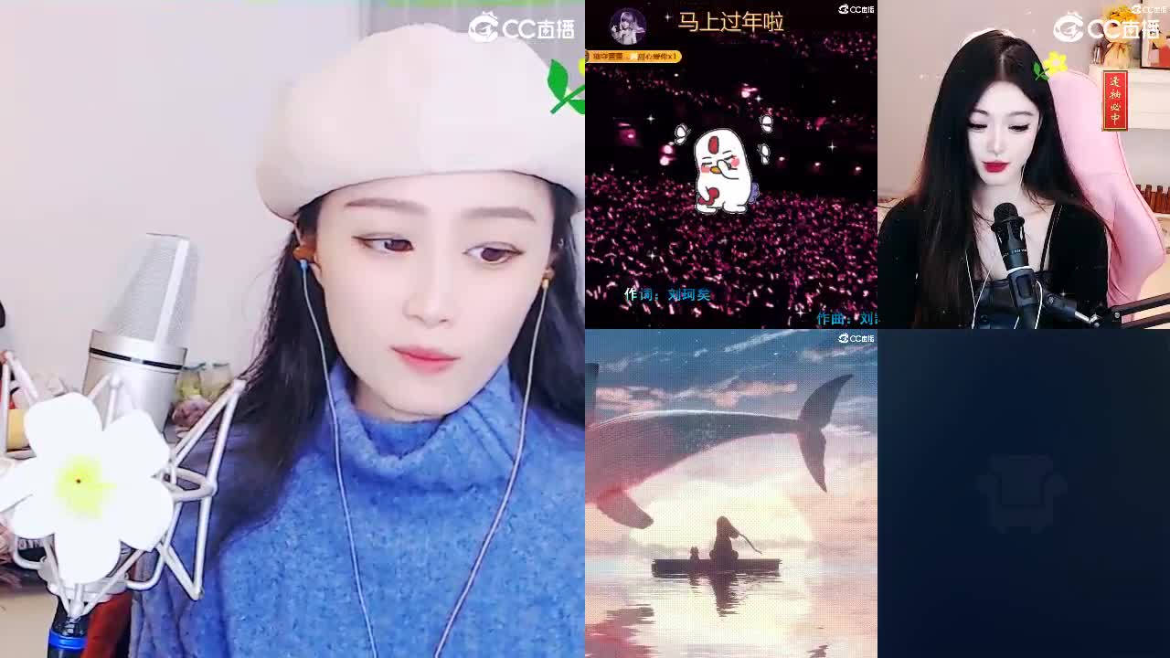 祝朋友们！财源滚滚！ 第4段