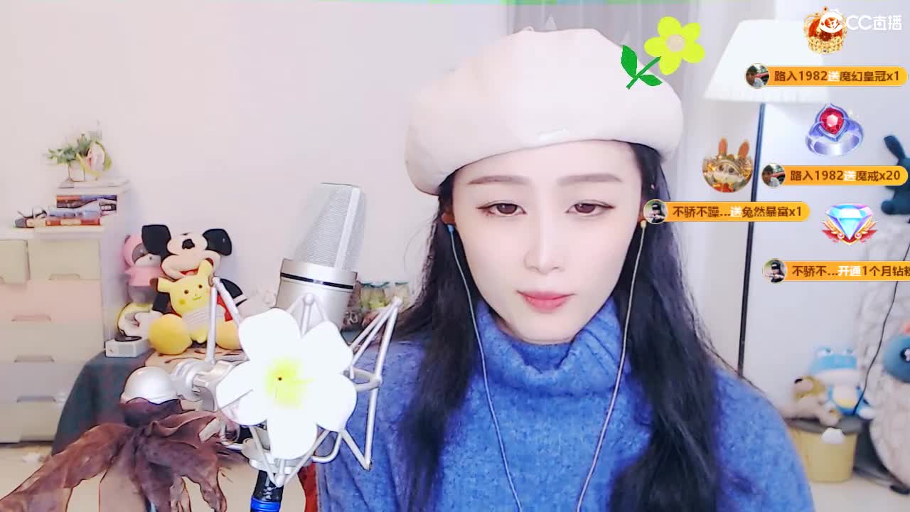 祝朋友们！财源滚滚！ 第5段