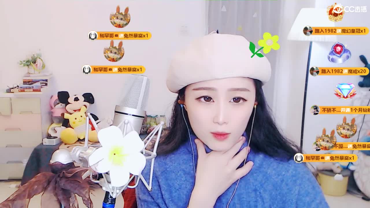 祝朋友们！财源滚滚！ 第6段