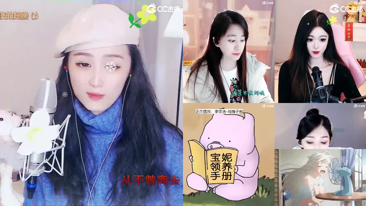 祝朋友们！财源滚滚！ 第7段