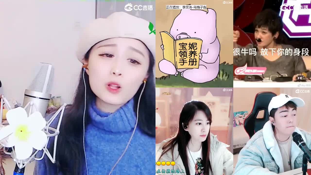 祝朋友们！财源滚滚！ 第8段