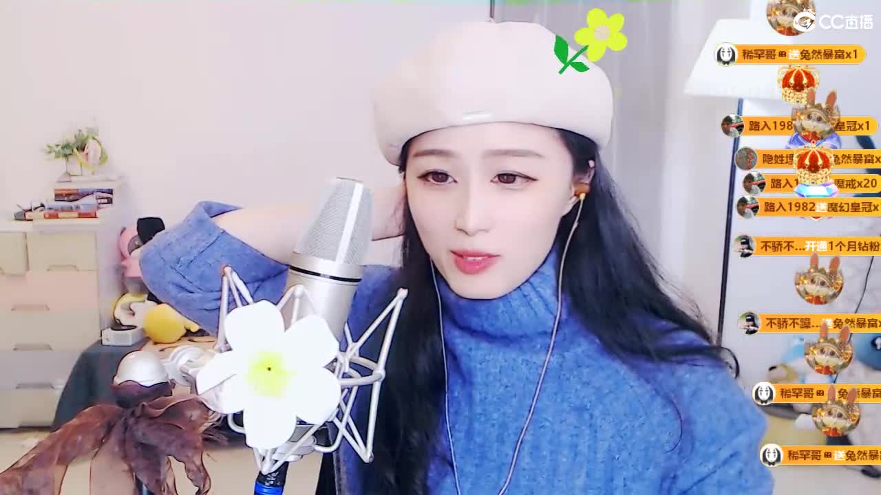 祝朋友们！财源滚滚！ 第9段