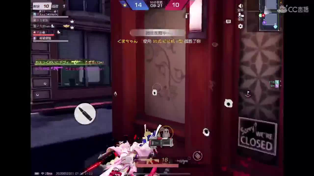 天选之子 第6段