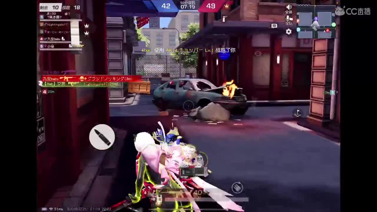 天选之子 第7段