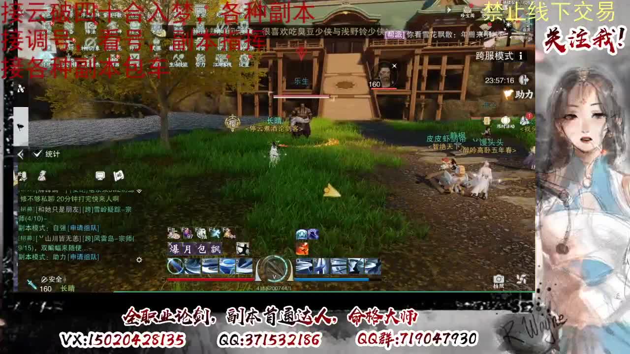 接调修看号，接各区190 第2段