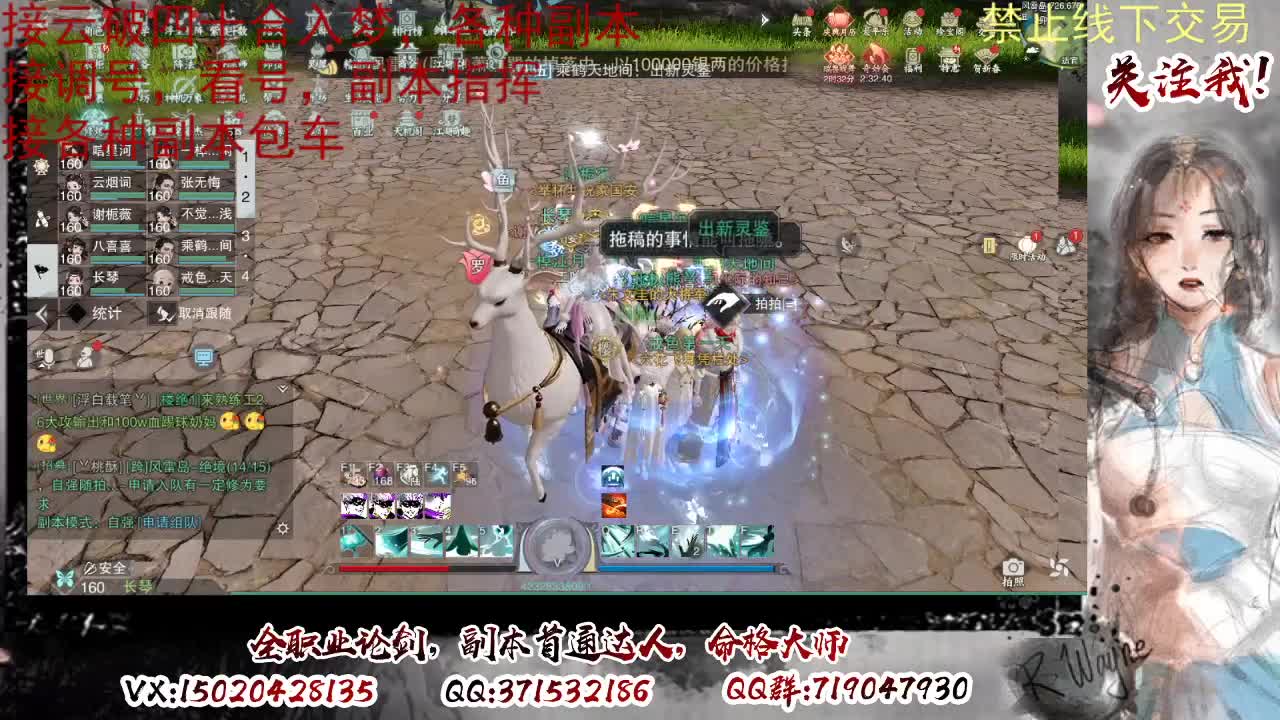 接调修看号，接各区190 第3段