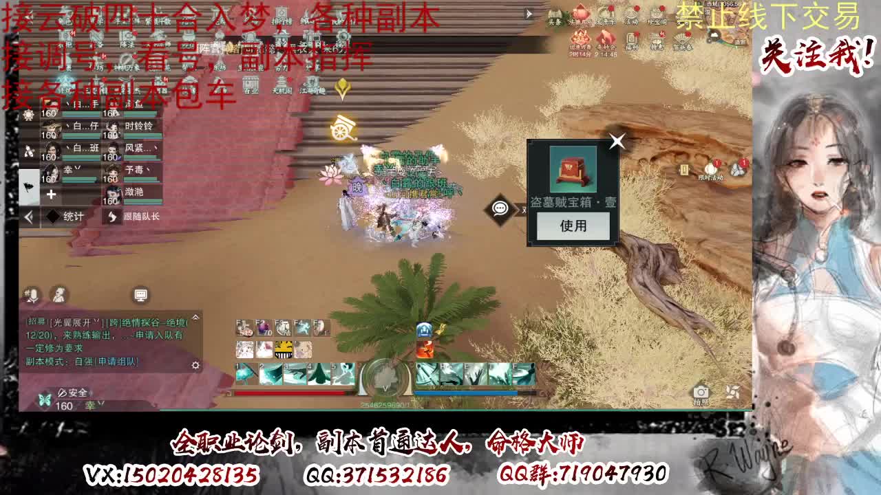 接调修看号，接各区190 第4段