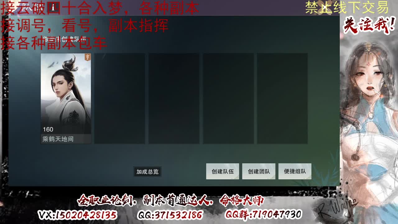 接调修看号，接各区190 第5段