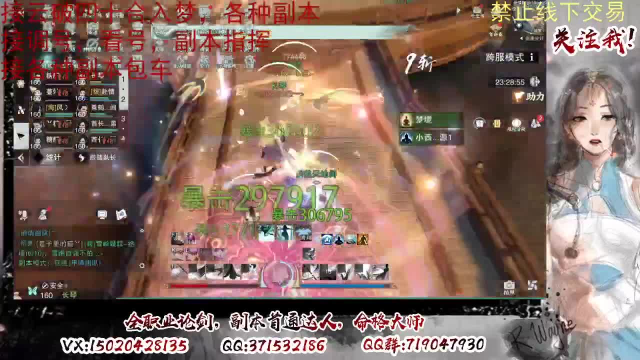 接调修看号，接各区190 第8段